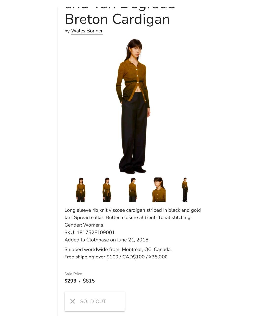 WALES BONNER Оранжевый вискозный кардиган, фото 2