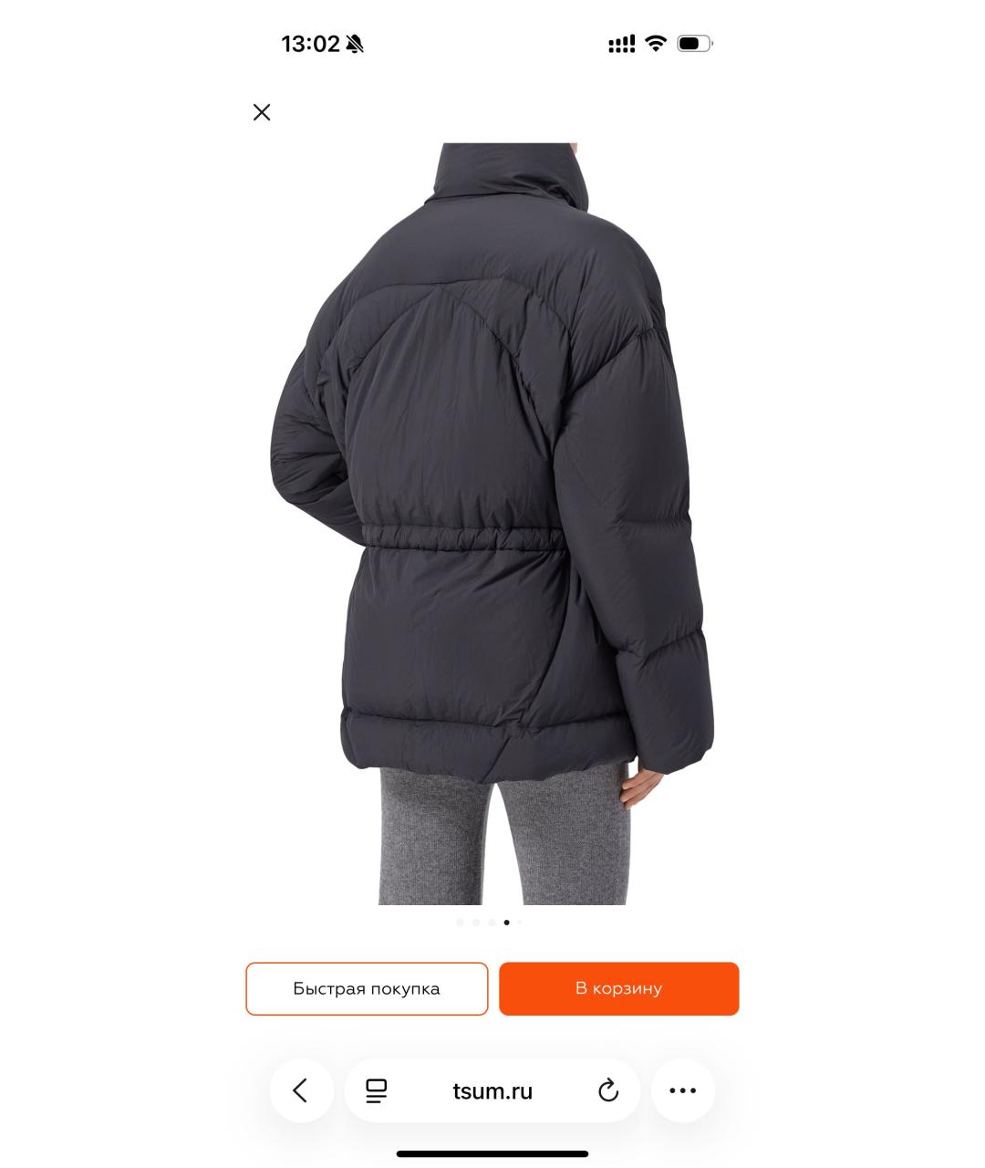 BACON Черный полиамидовый пуховик, фото 6