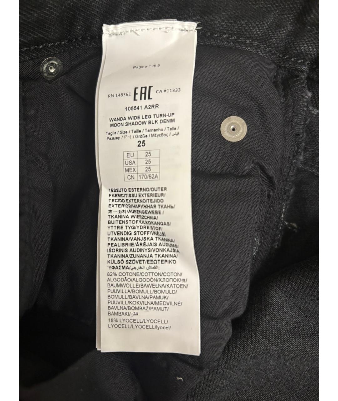 PINKO Серые хлопковые джинсы клеш, фото 3