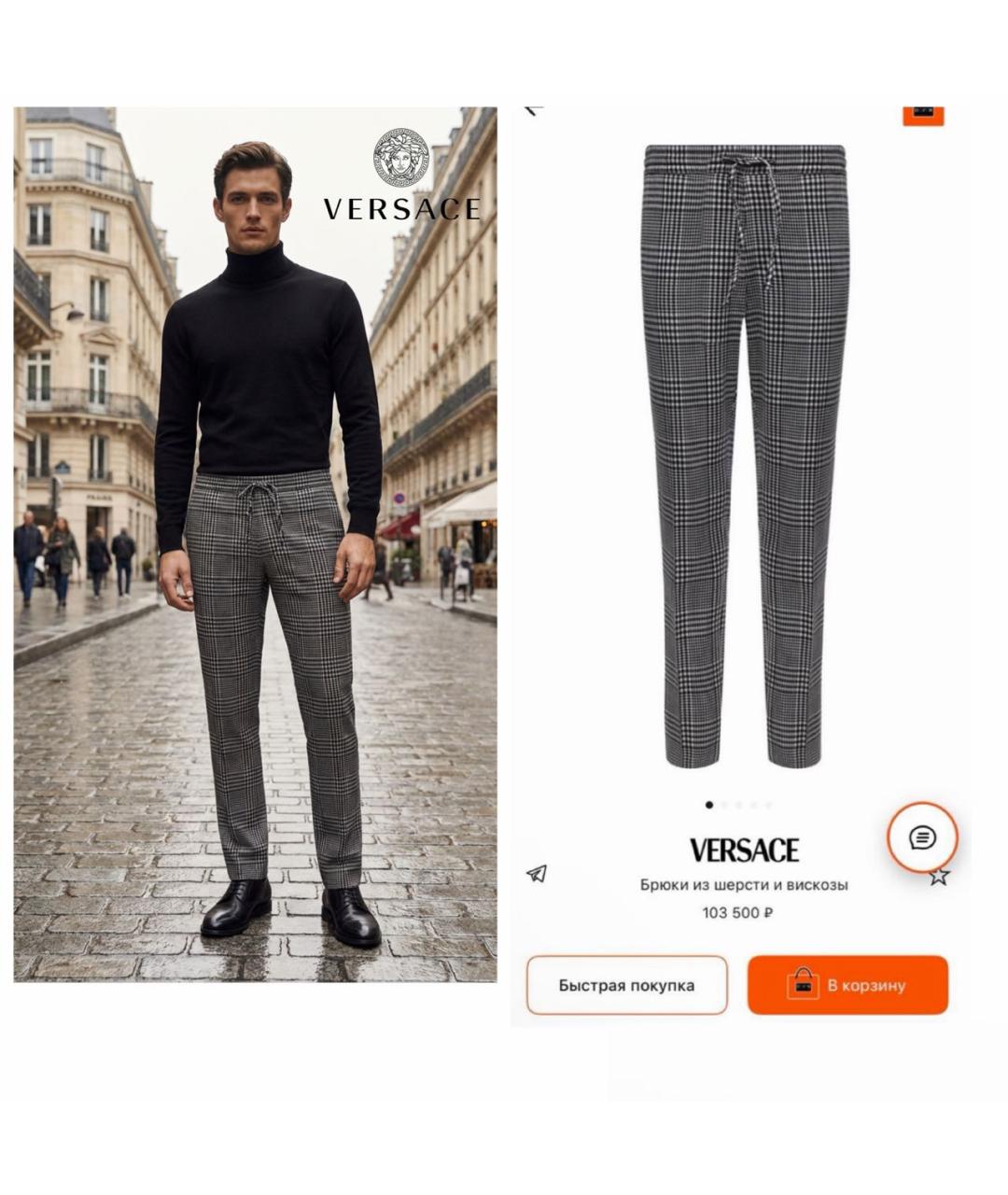 VERSACE Мульти повседневные брюки, фото 2