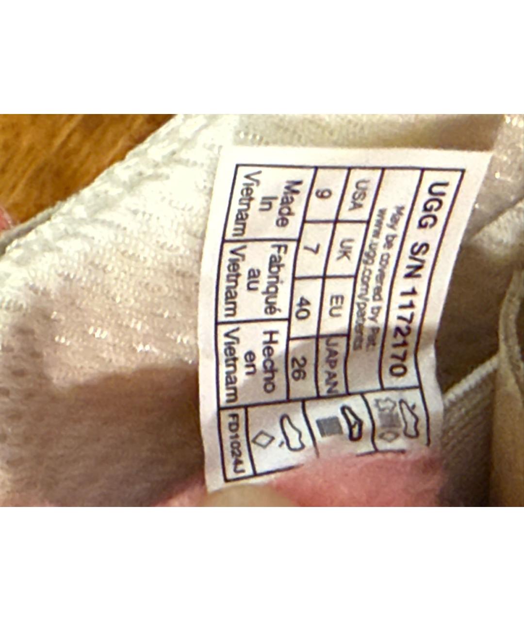 UGG AUSTRALIA Бежевые замшевые кроссовки, фото 5