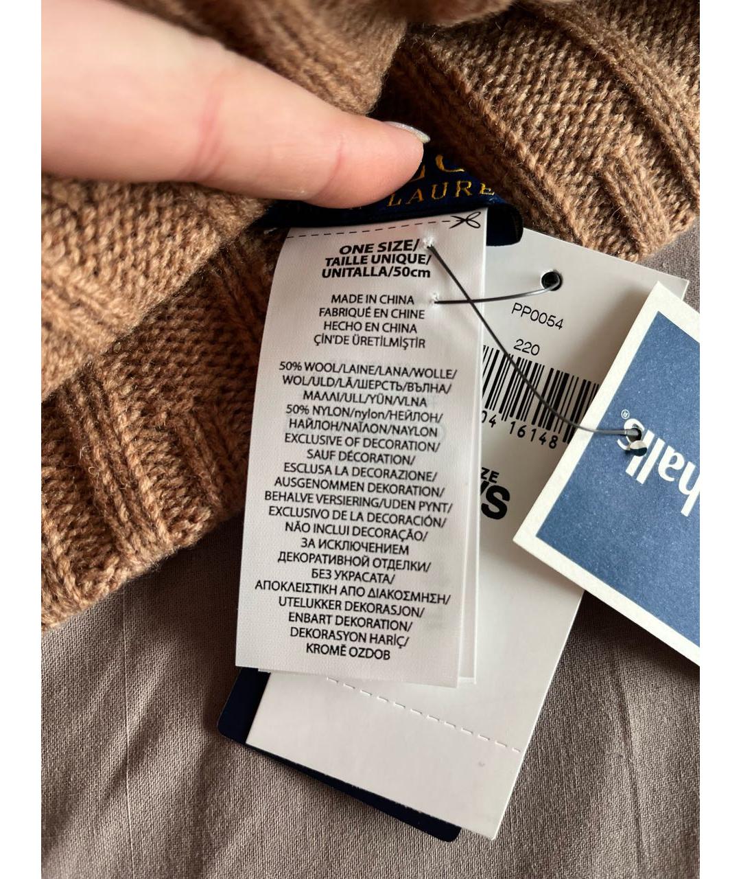 POLO RALPH LAUREN Бежевая шерстяная шапка, фото 4