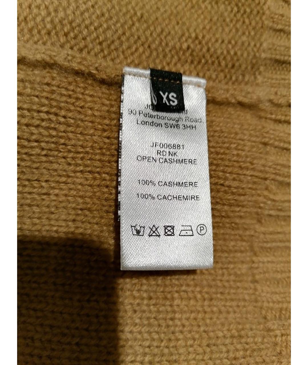 JOSEPH Бежевый кашемировый джемпер / свитер, фото 4