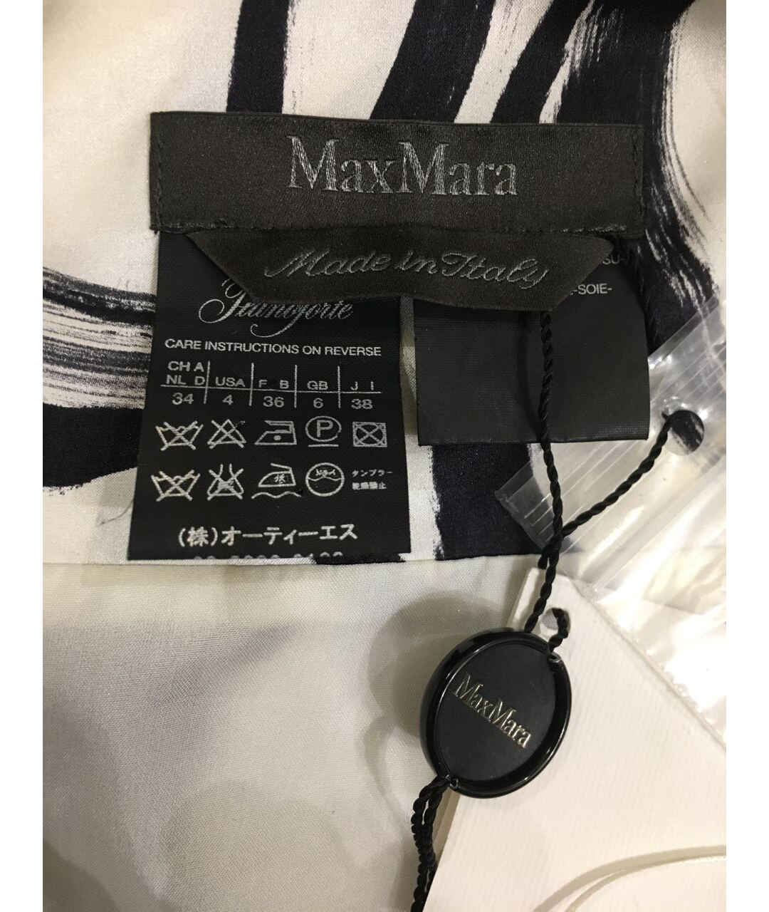 MAX MARA Шелковое вечернее платье, фото 3