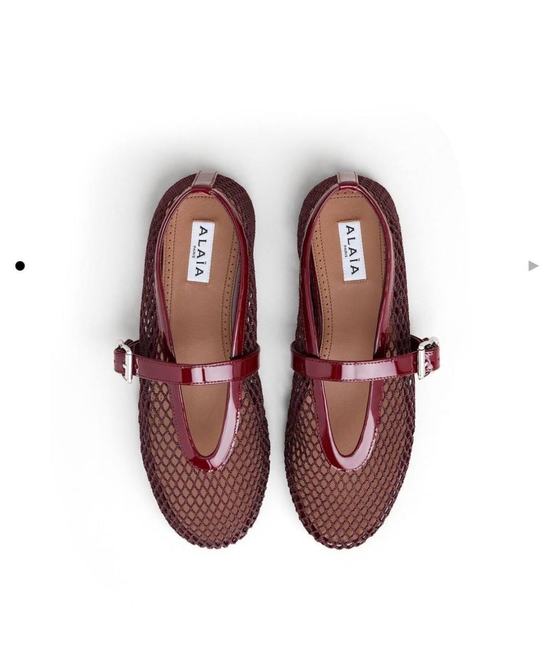 ALAIA Бордовые текстильные балетки, фото 2