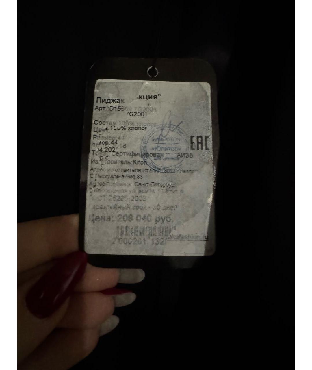 KITON Черный хлопковый жакет/пиджак, фото 7