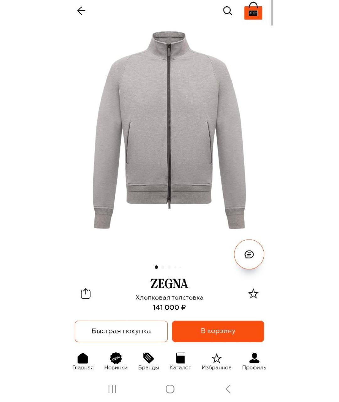 Изображение продукта