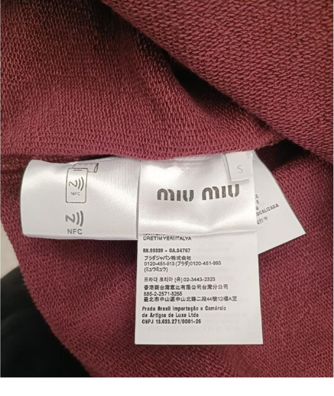 MIU MIU Бордовый хлопковый кардиган, фото 4