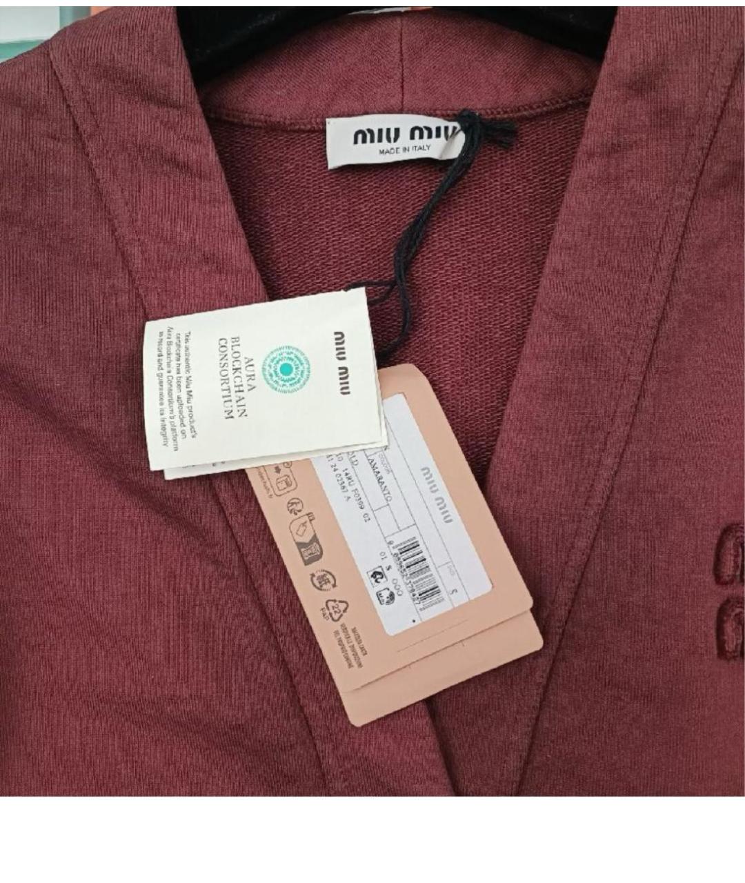 MIU MIU Бордовый хлопковый кардиган, фото 3