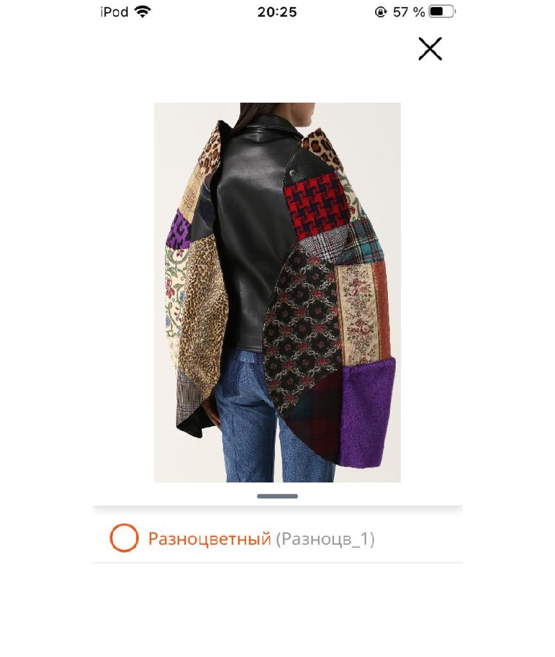 JUNYA WATANABE COMME DES GARÇONS Черная полиуретановая куртка, фото 2