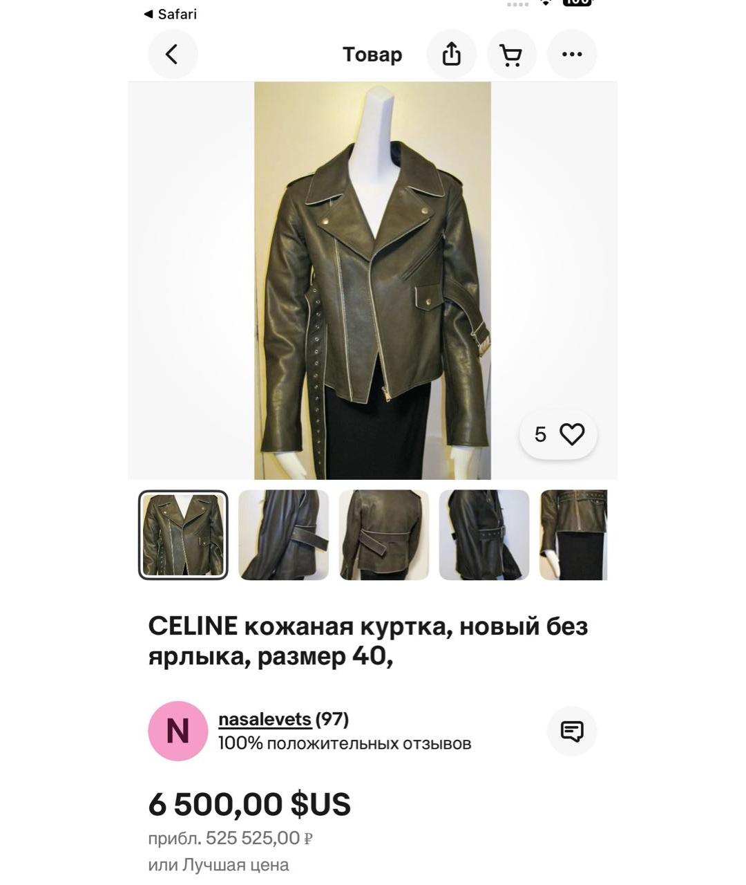 CELINE Хаки кожаная куртка, фото 2