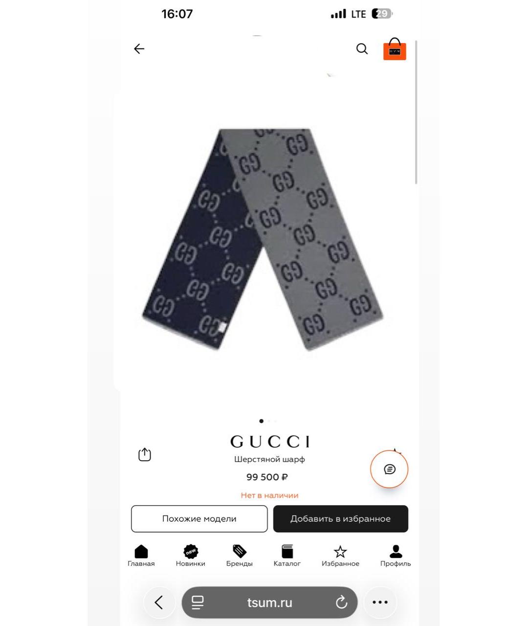 GUCCI Серый шерстяной шарф, фото 5