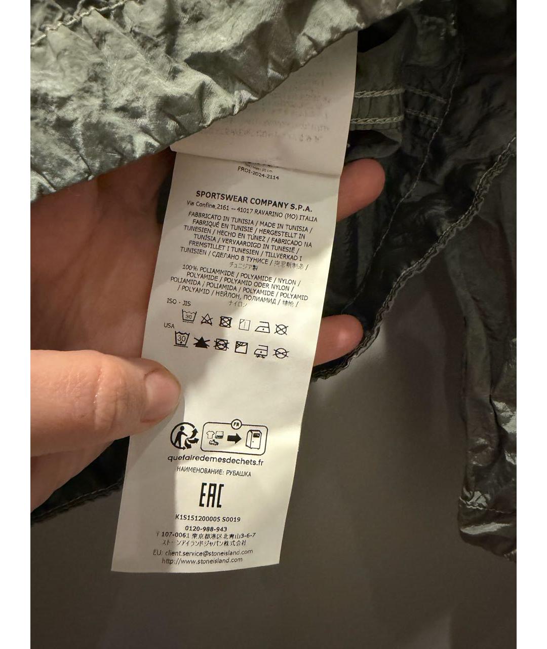 STONE ISLAND Зеленая полиамидовая куртка, фото 6