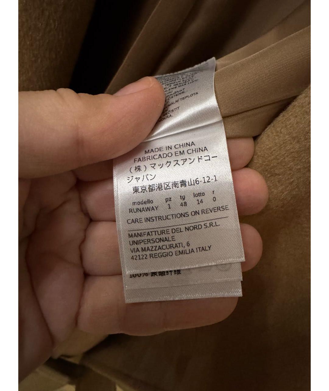 MAX&CO Бежевое шерстяное пальто, фото 5