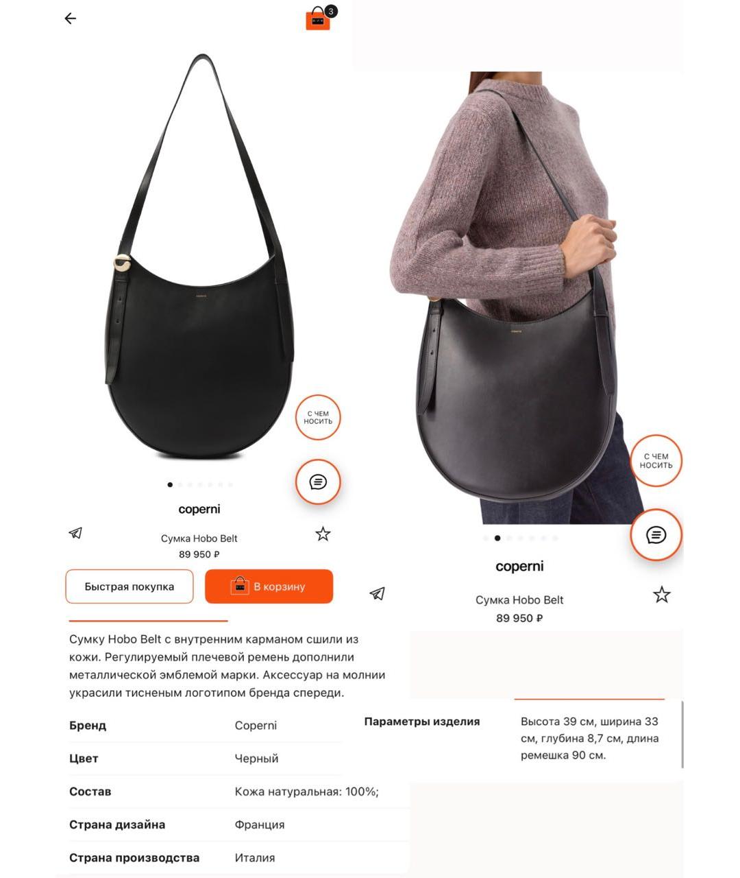 COPERNI Черная кожаная сумка с короткими ручками, фото 6