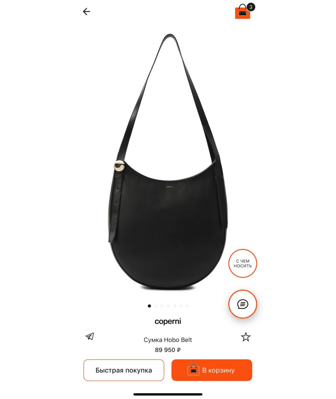 COPERNI Черная кожаная сумка с короткими ручками, фото 9