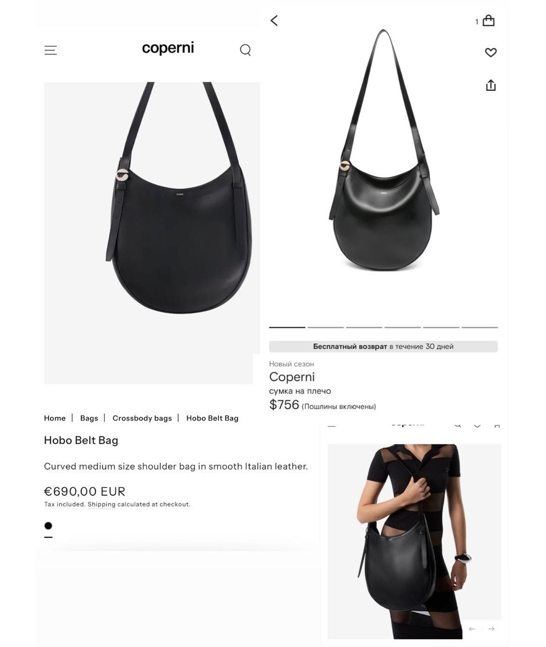 COPERNI Черная кожаная сумка с короткими ручками, фото 8