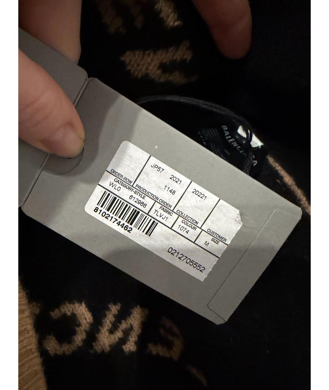 BALENCIAGA Бежевый шерстяной джемпер / свитер, фото 5