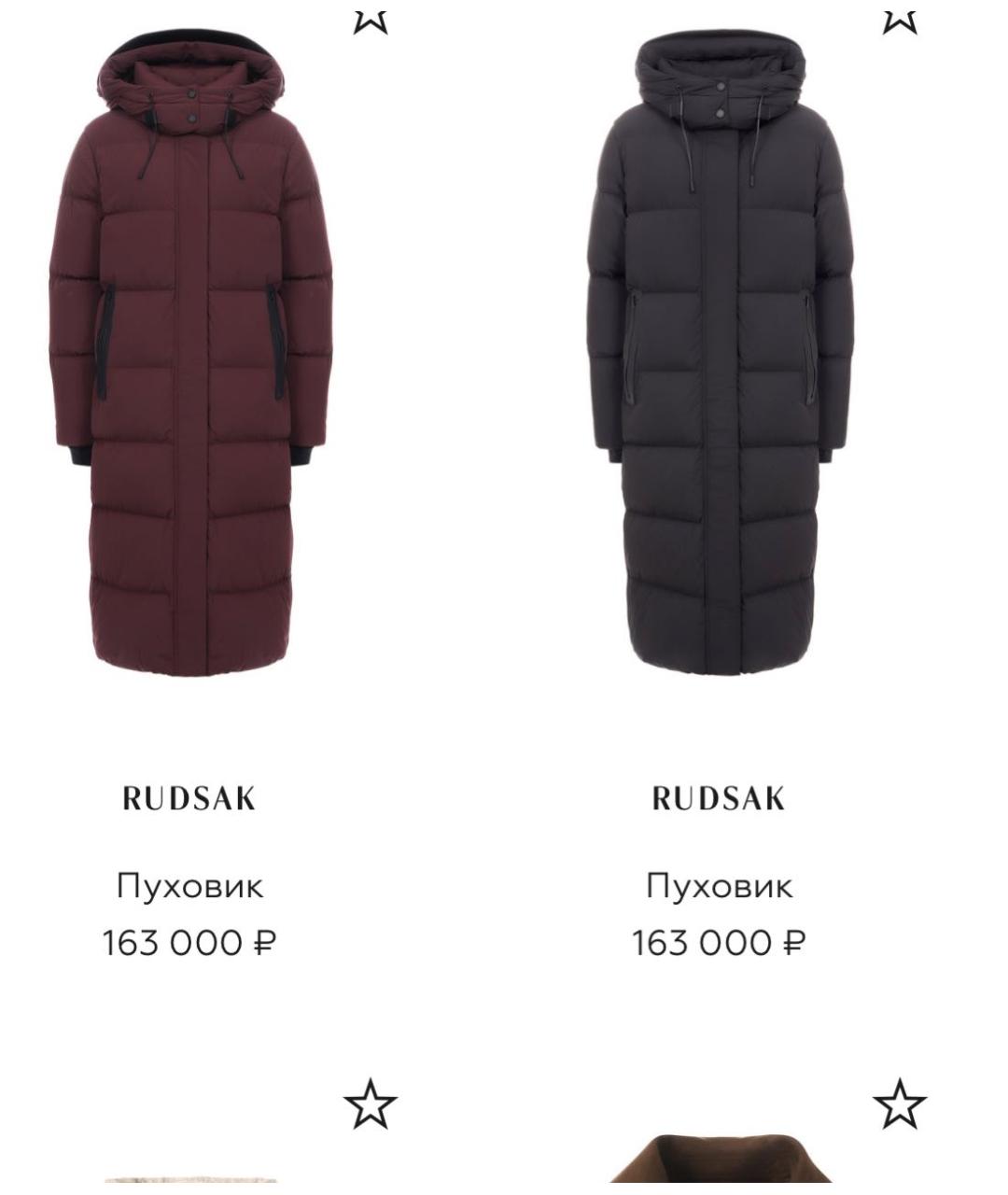 RUDSAK Черный полиэстеровый пуховик, фото 8