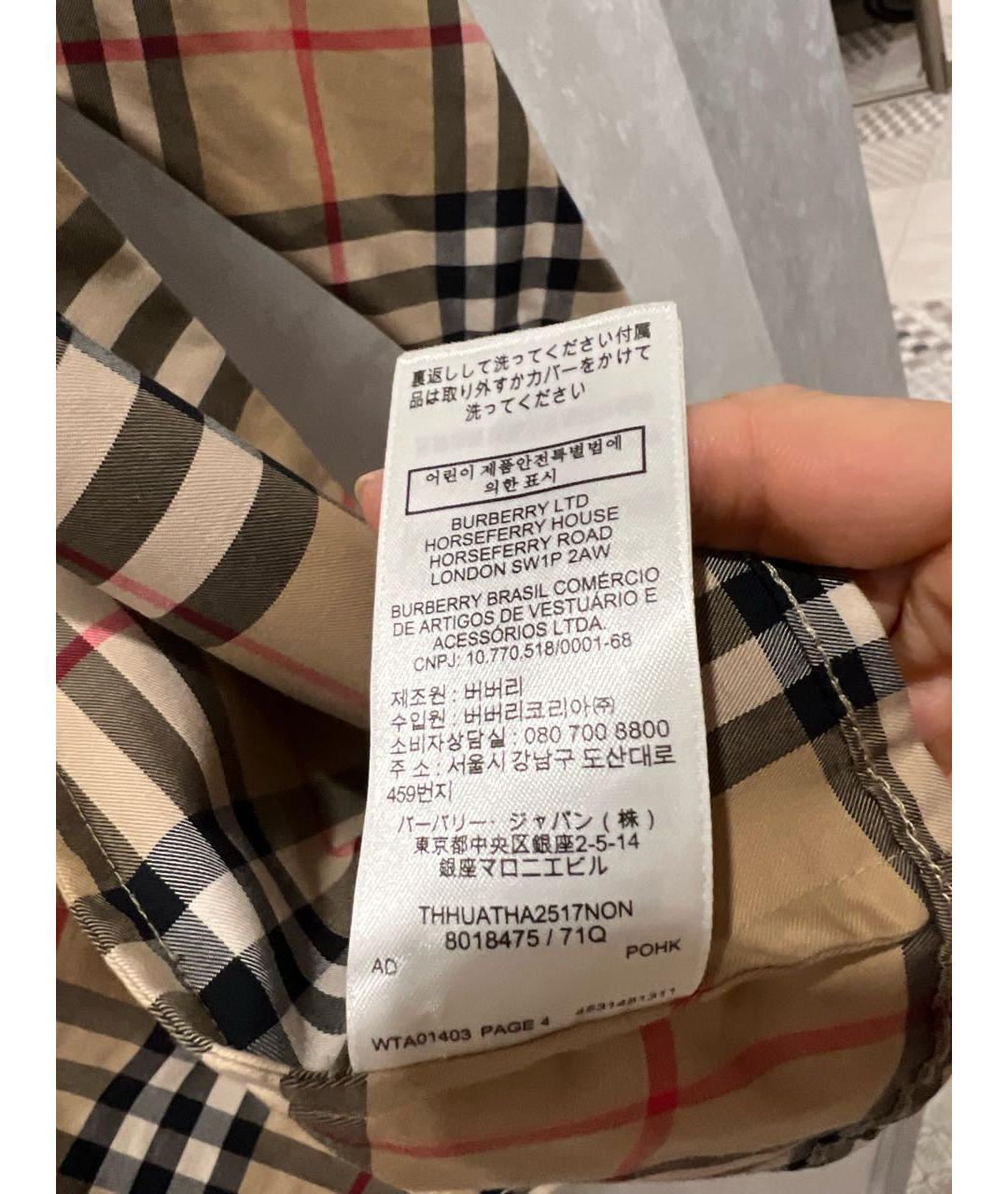 BURBERRY Коричневая хлопковая рубашка, фото 6