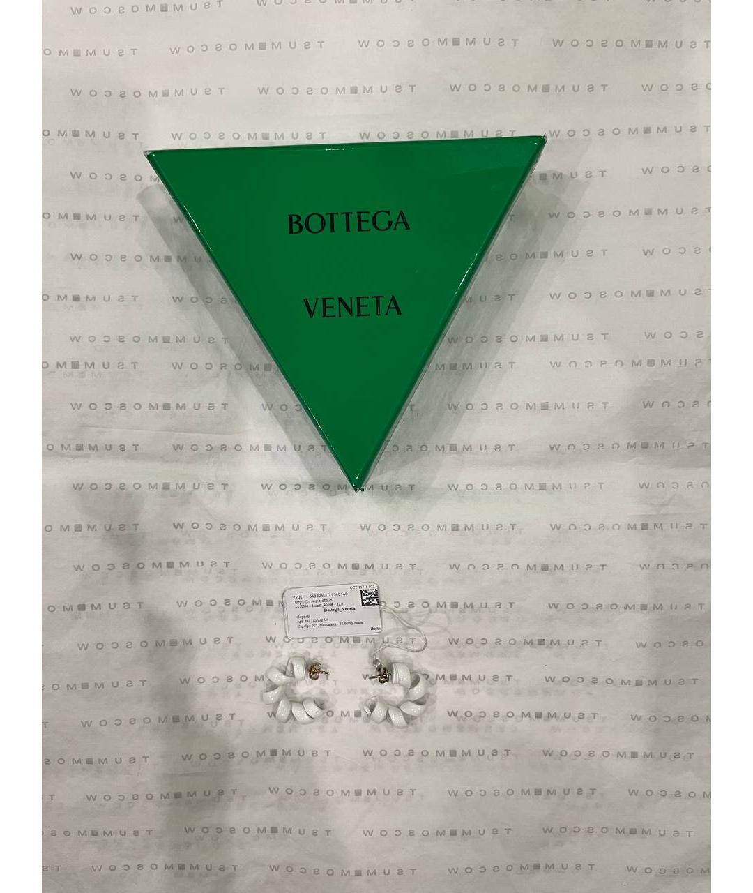 BOTTEGA VENETA Белые серебряные серьги, фото 4