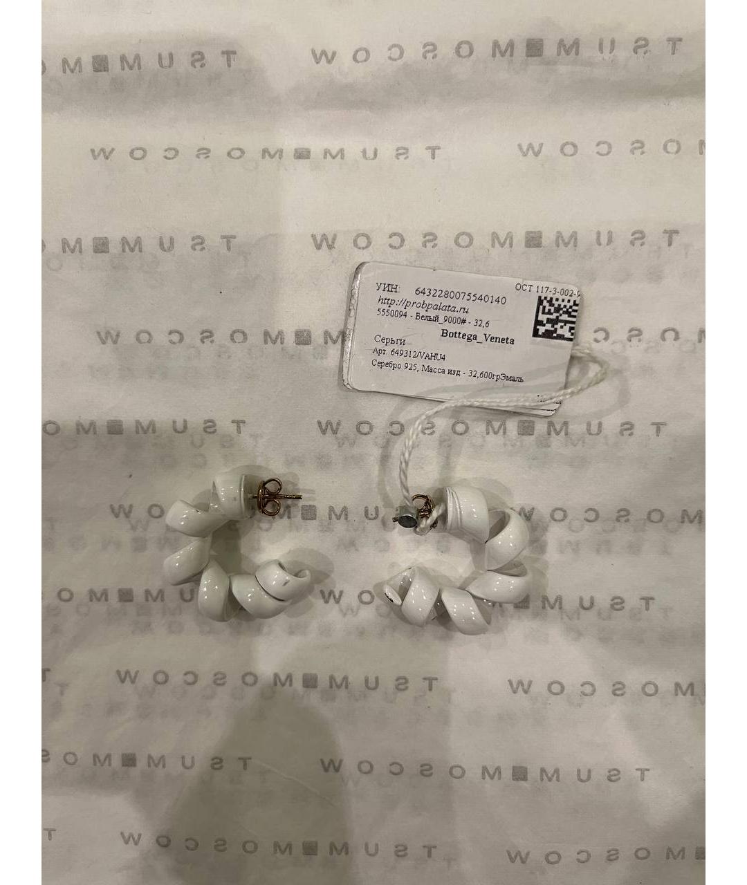 BOTTEGA VENETA Белые серебряные серьги, фото 6