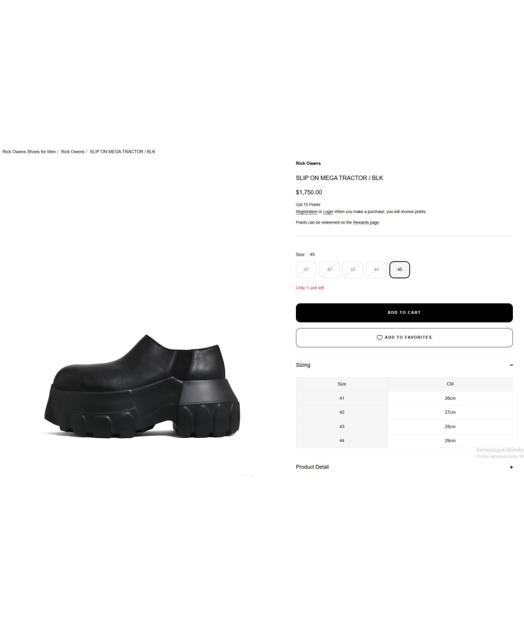 RICK OWENS Черные кожаные низкие ботинки, фото 7