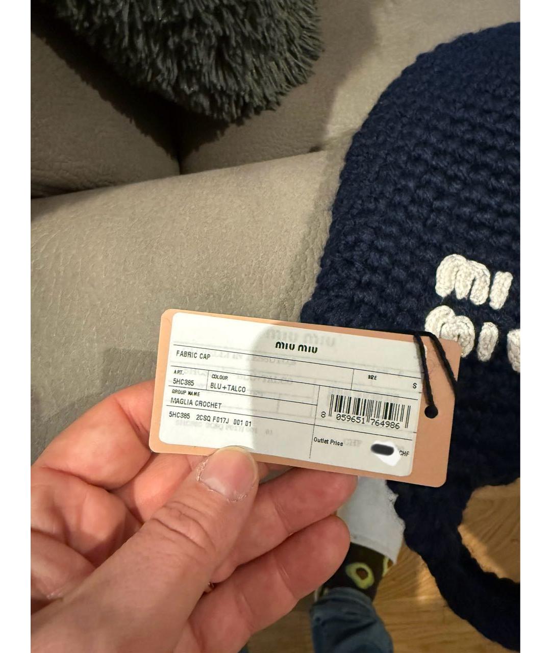 MIU MIU Синяя шерстяная шапка, фото 2