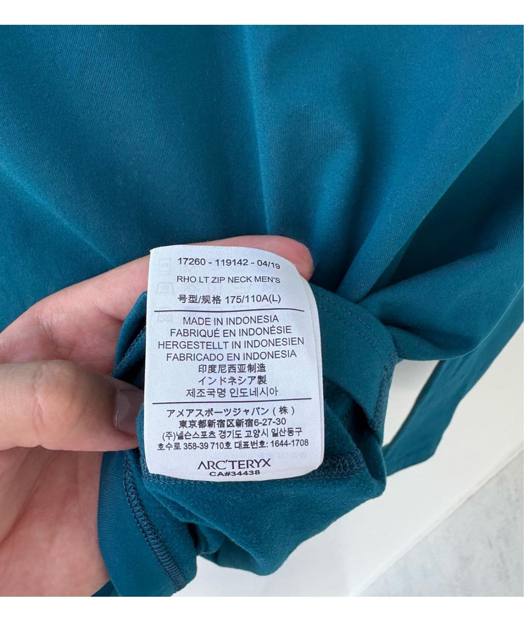 Изображение продукта