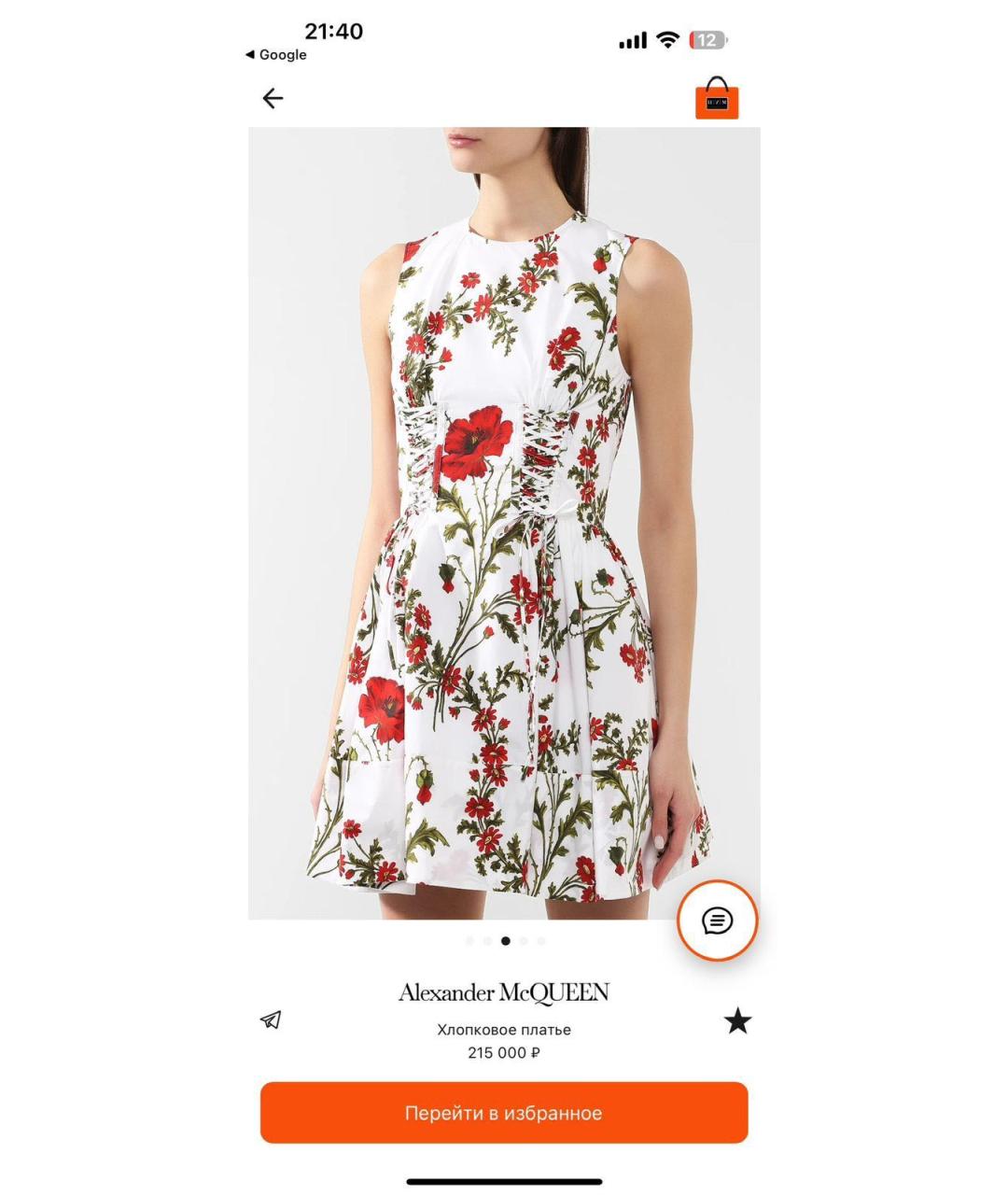 ALEXANDER MCQUEEN Платье, фото 2