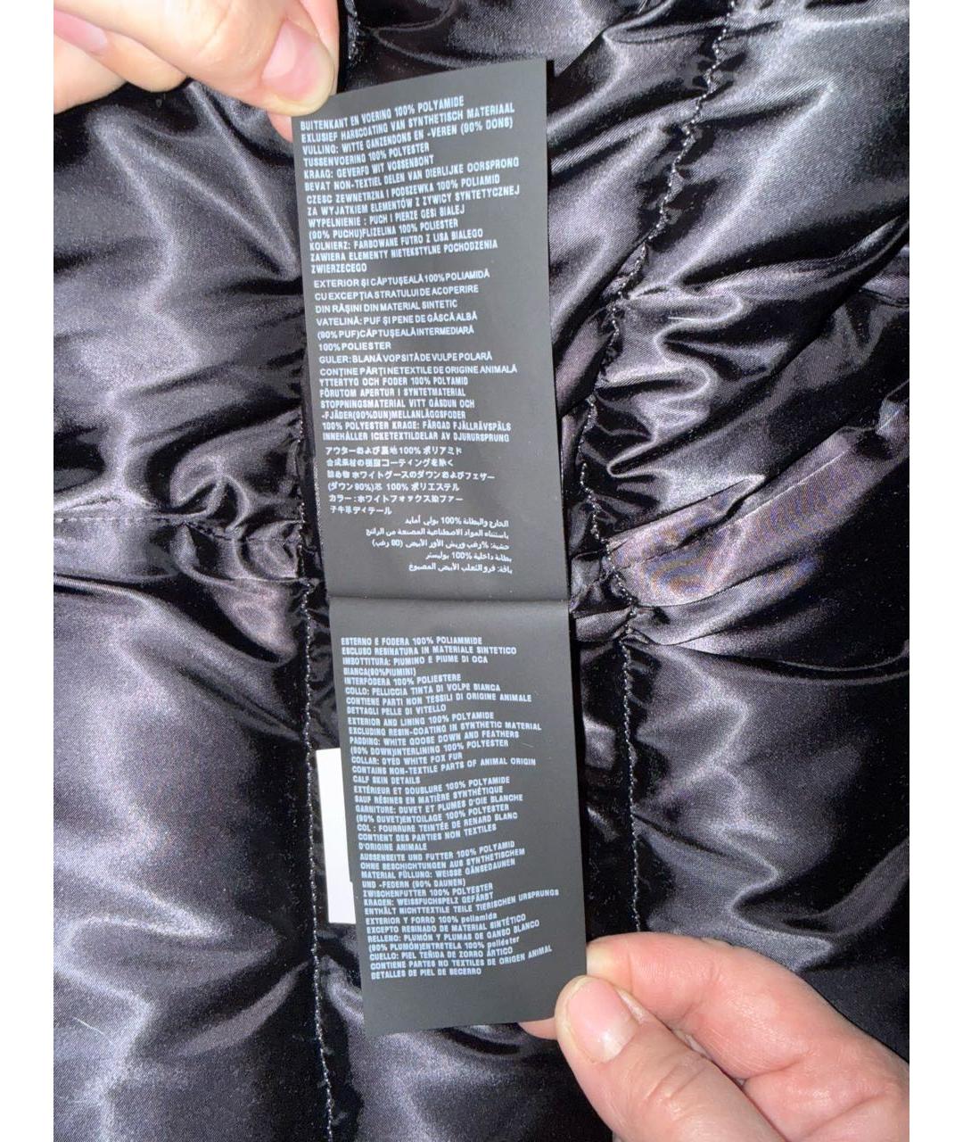 PRADA Белый пуховик, фото 8