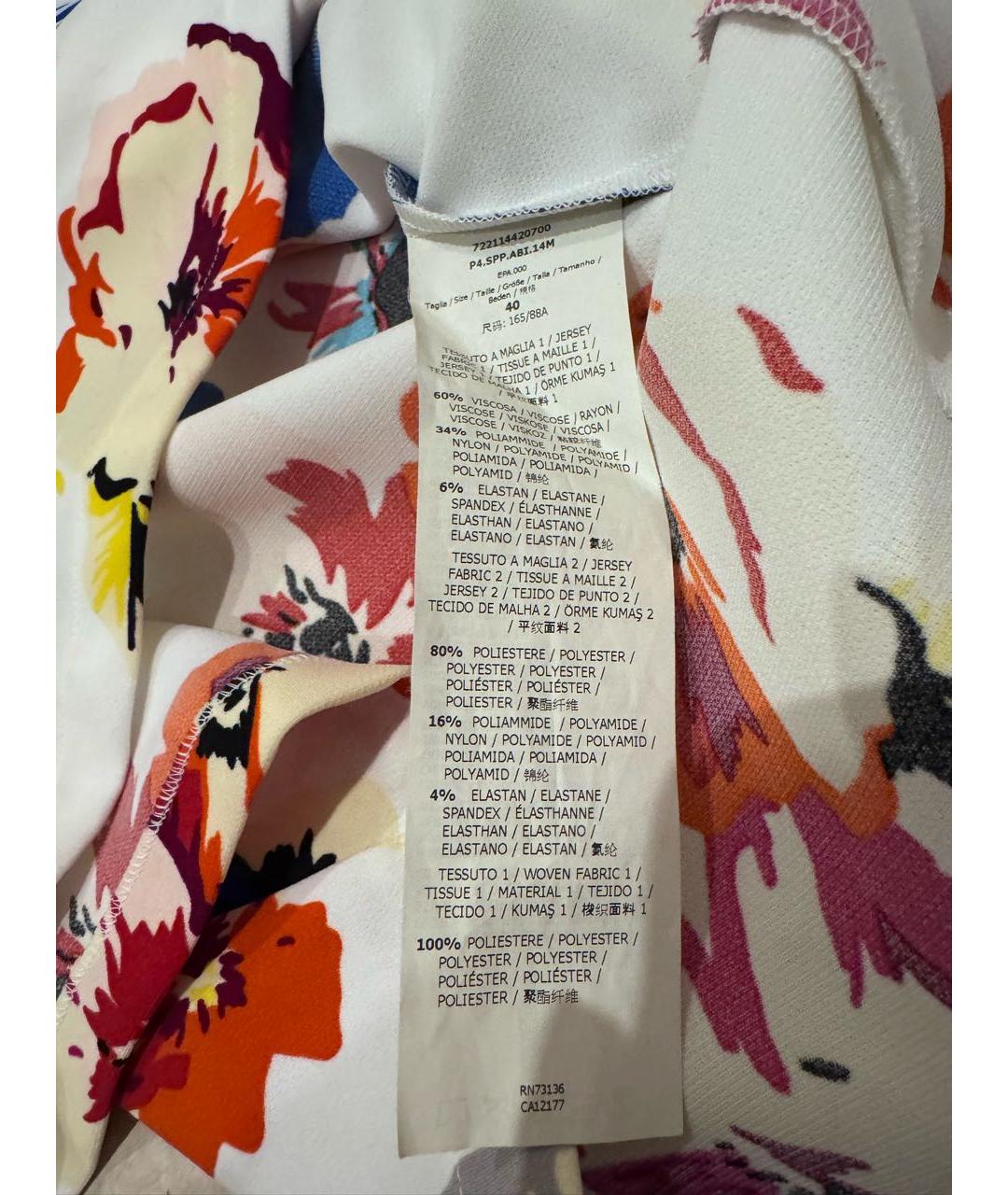 SPORT MAX CODE Мульти вискозное платье, фото 5