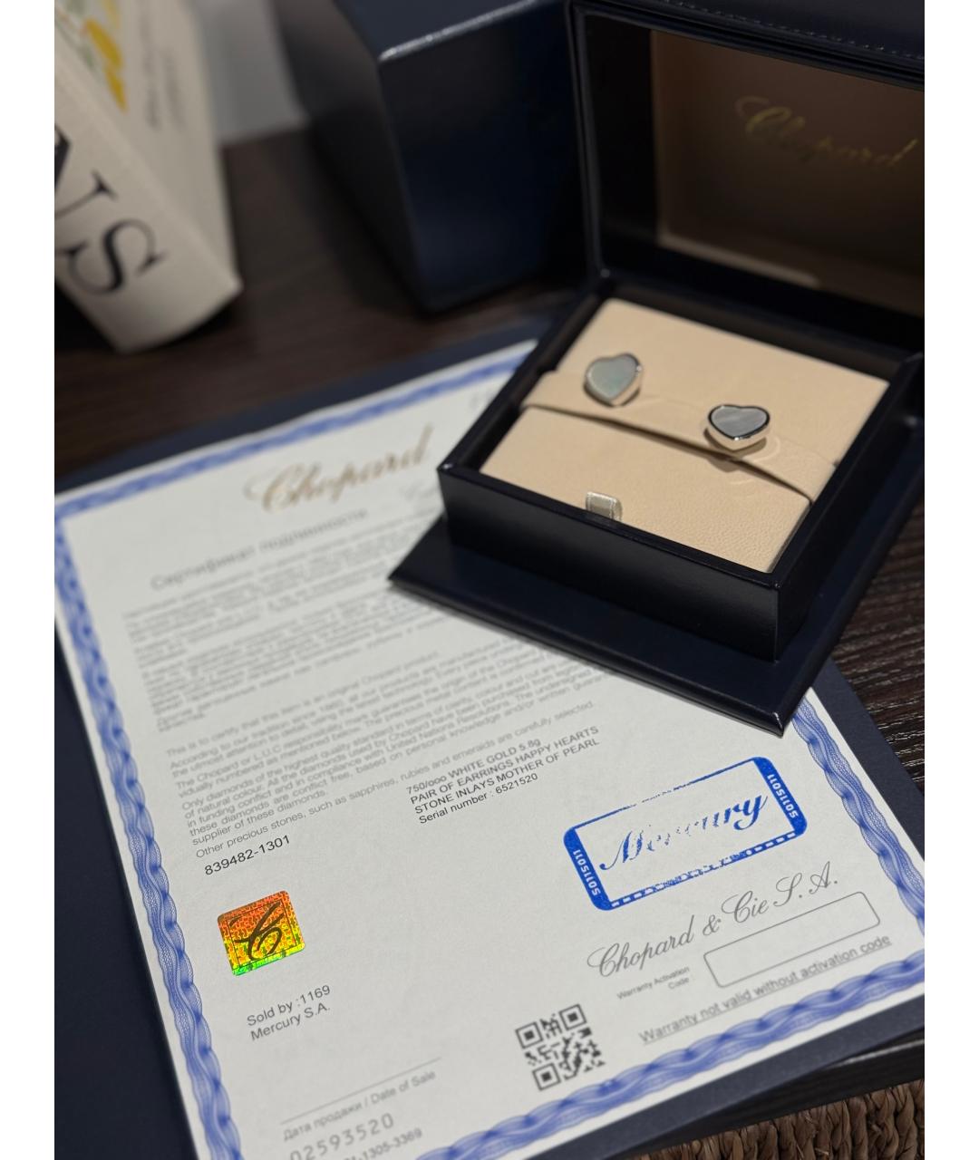 CHOPARD Золотые серьги из белого золота, фото 5