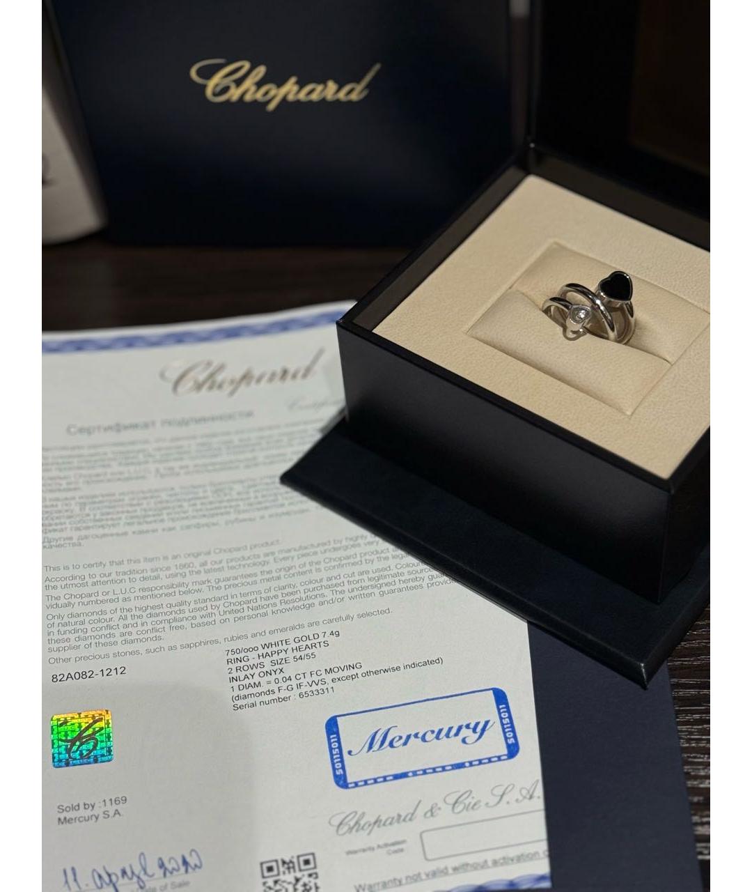 CHOPARD Белое кольцо из белого золота, фото 5