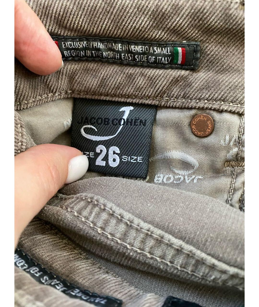 JACOB COHEN Бежевые хлопко-эластановые джинсы слим, фото 8