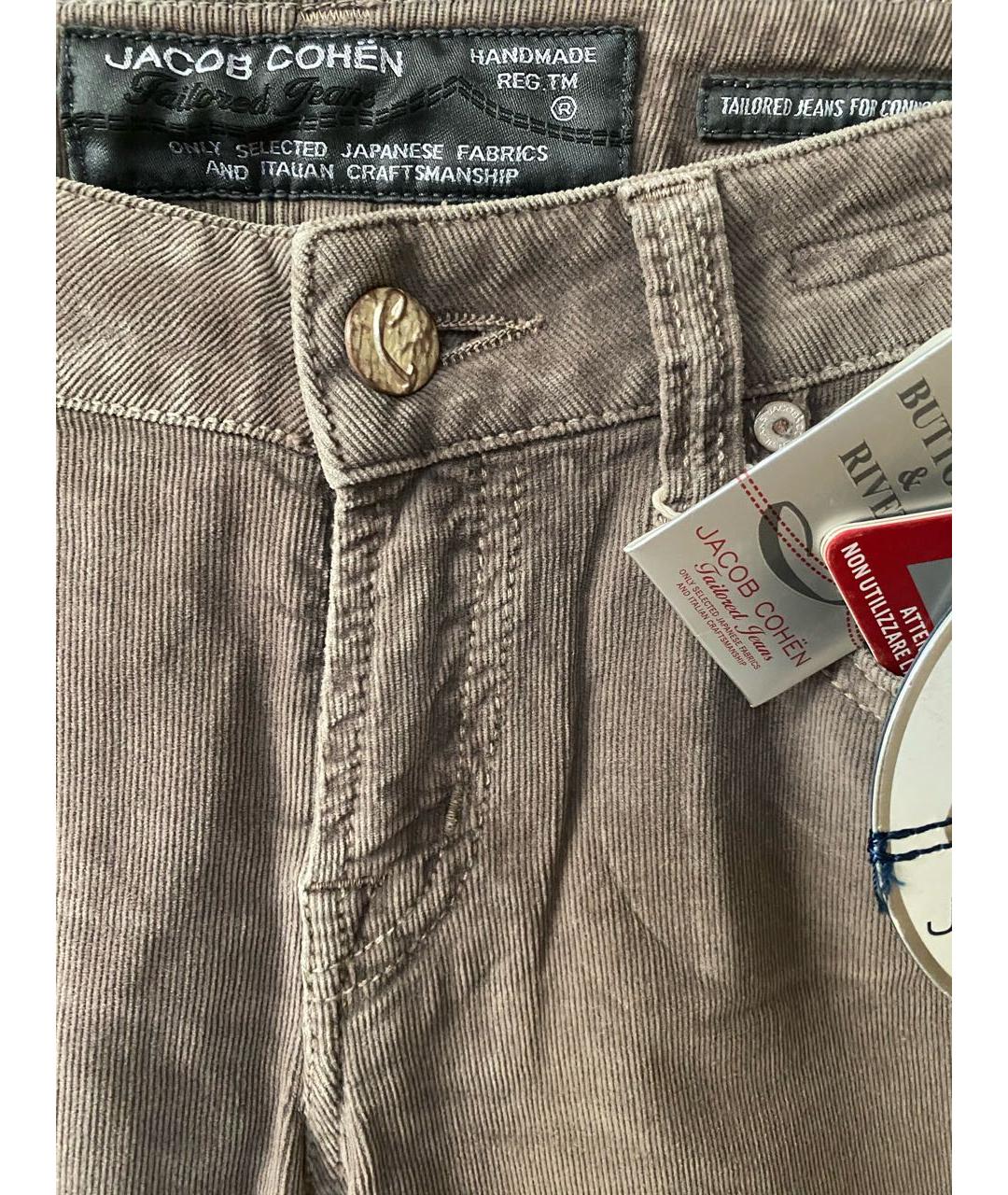 JACOB COHEN Бежевые хлопко-эластановые джинсы слим, фото 7