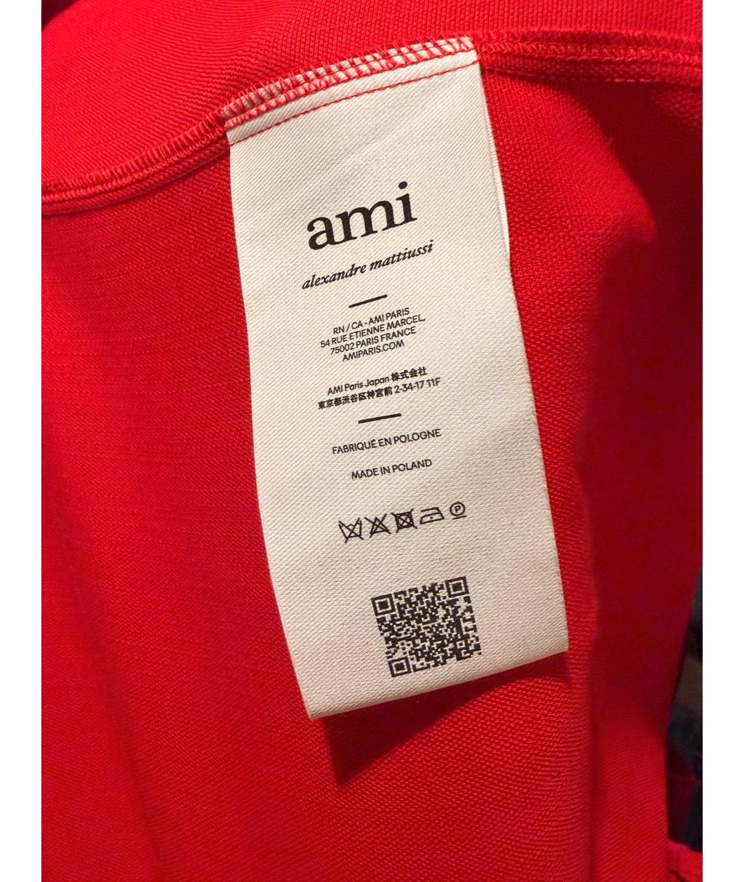 AMI ALEXANDRE MATTIUSSI Красная шерстяная кэжуал рубашка, фото 4
