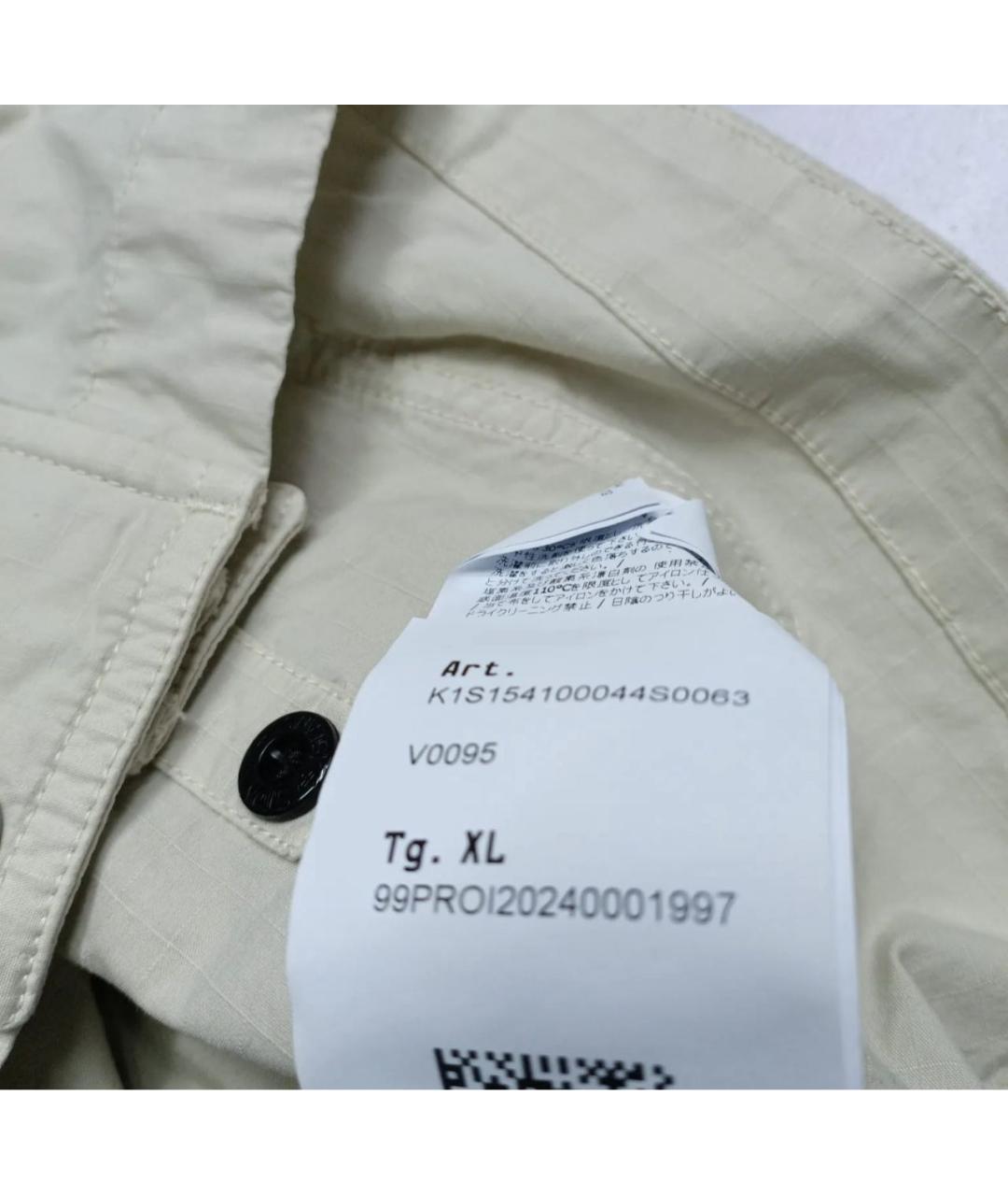 STONE ISLAND Бежевая хлопковая куртка, фото 4