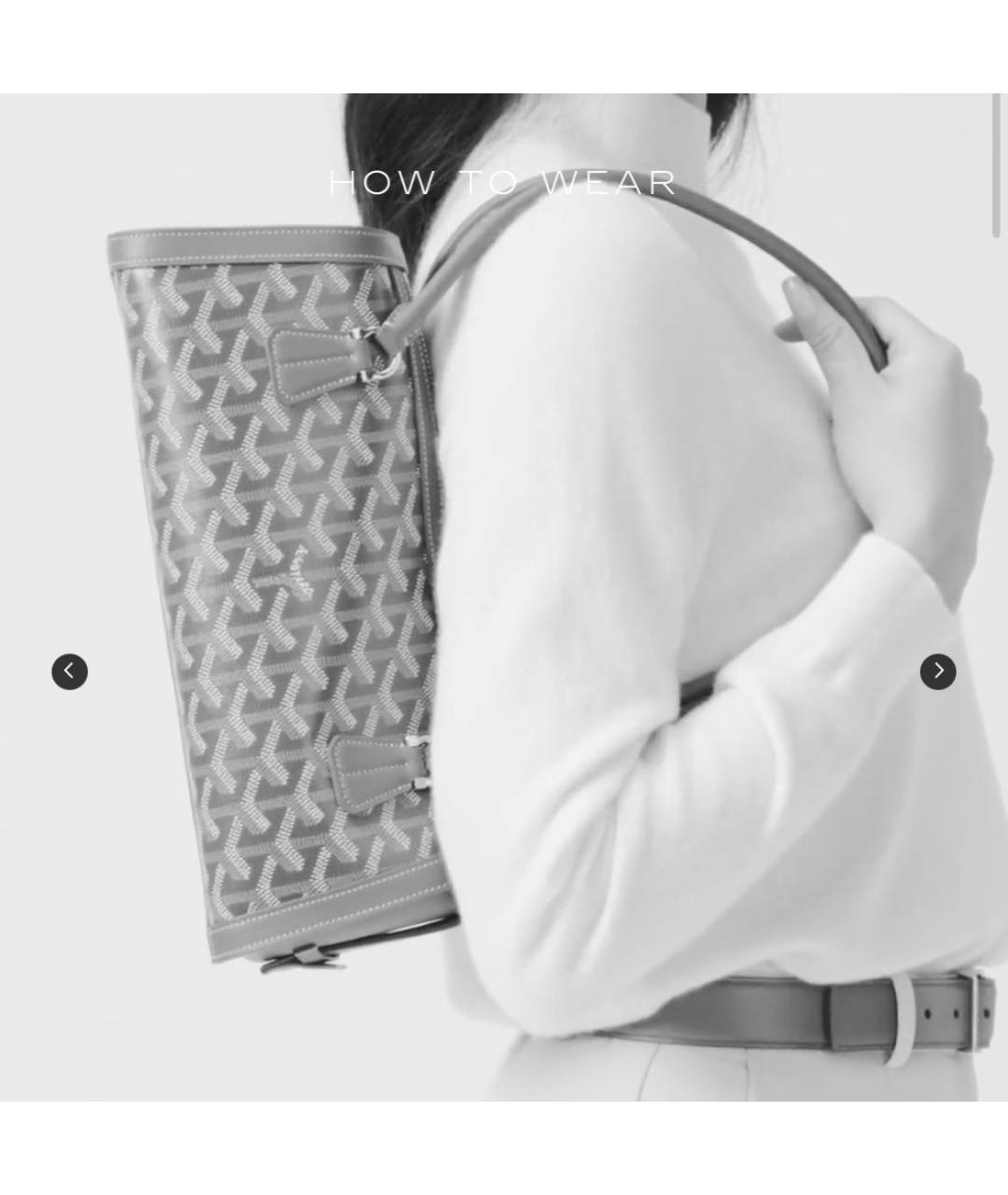 GOYARD Черная кожаная сумка через плечо, фото 6