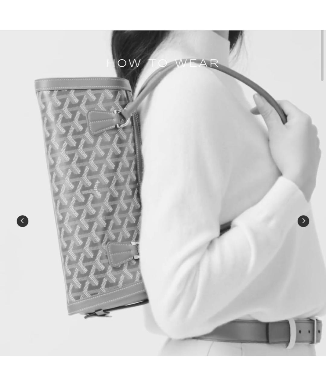 GOYARD Серая кожаная сумка через плечо, фото 6