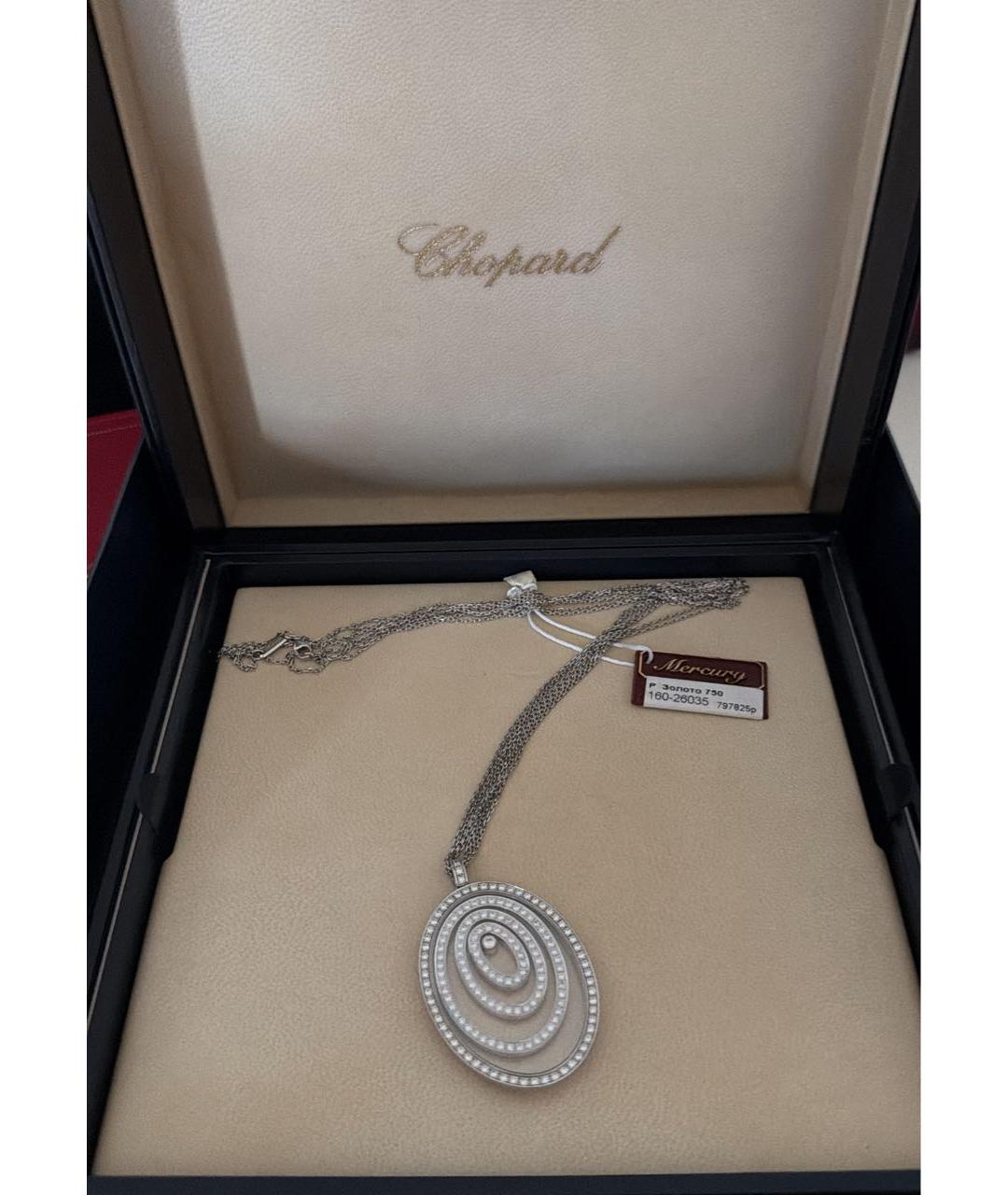 CHOPARD Белая подвеска из белого золота, фото 3