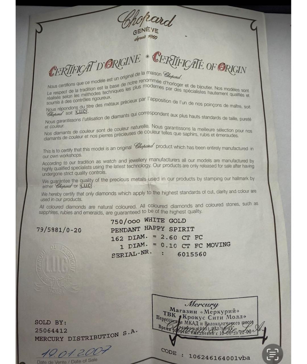 CHOPARD Белая подвеска из белого золота, фото 6