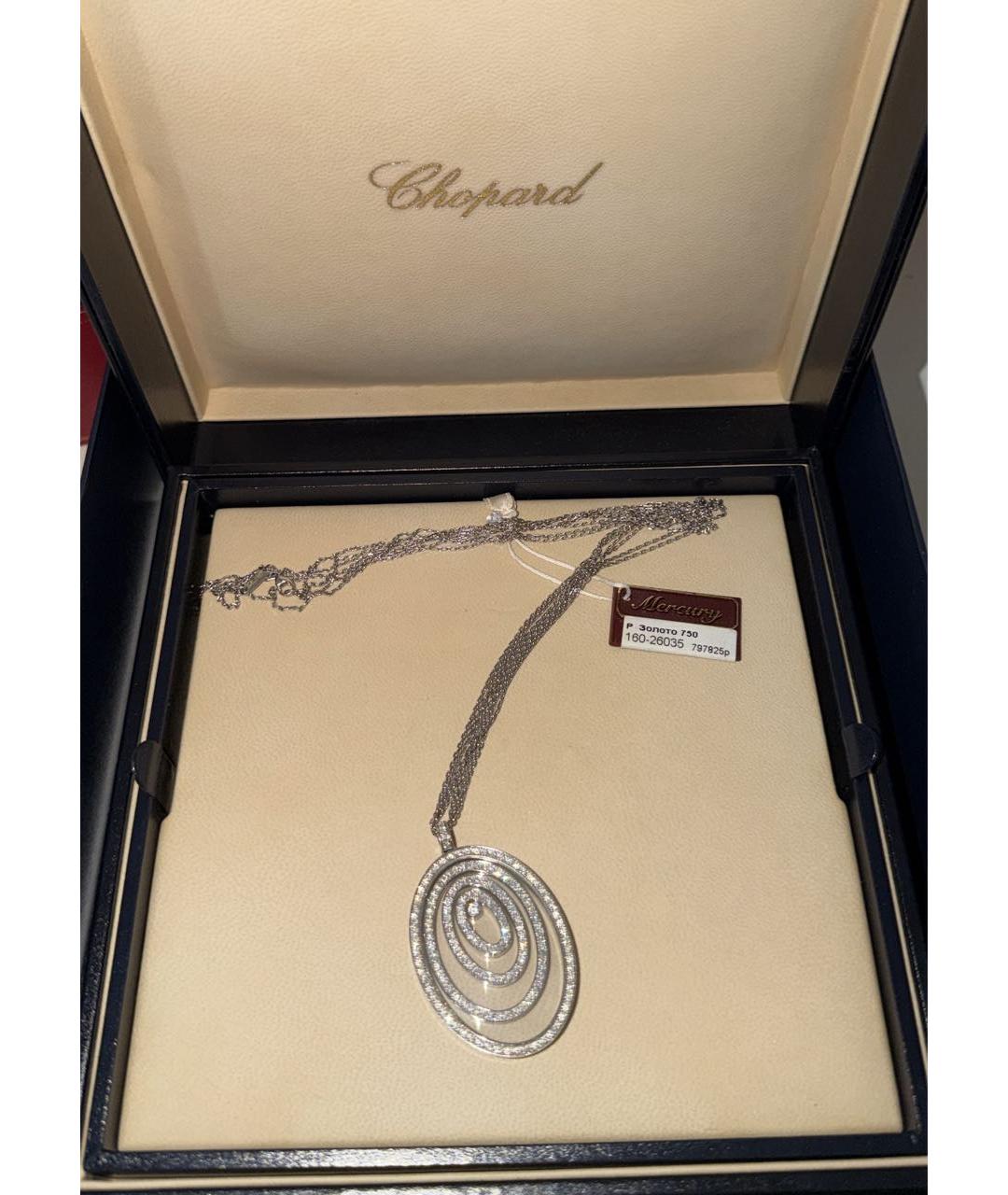 CHOPARD Белая подвеска из белого золота, фото 2