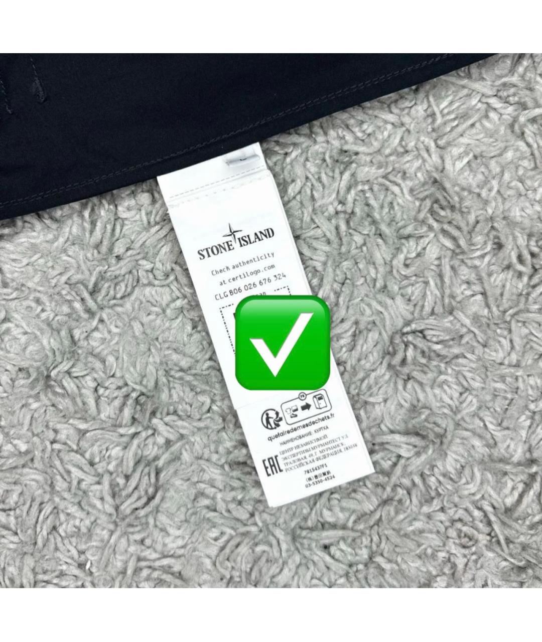 STONE ISLAND Темно-синяя хлопковая куртка, фото 6