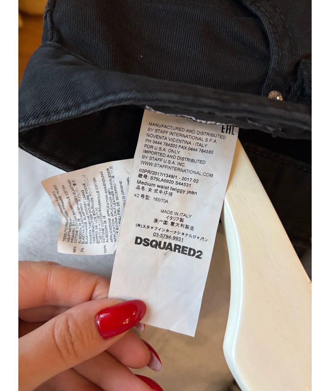 DSQUARED2 Черные хлопко-эластановые джинсы слим, фото 4