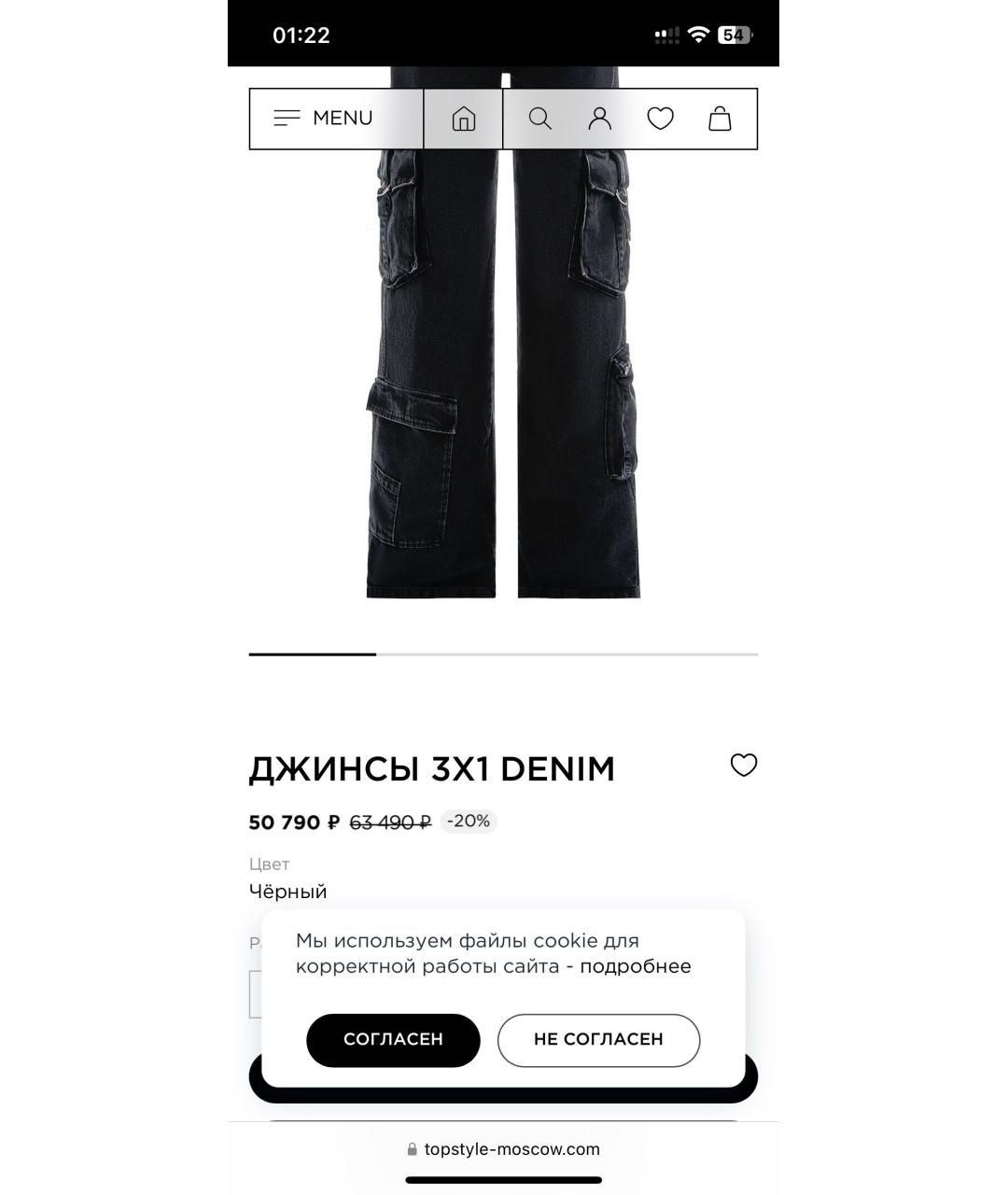 3X1 Черные хлопковые прямые джинсы, фото 2