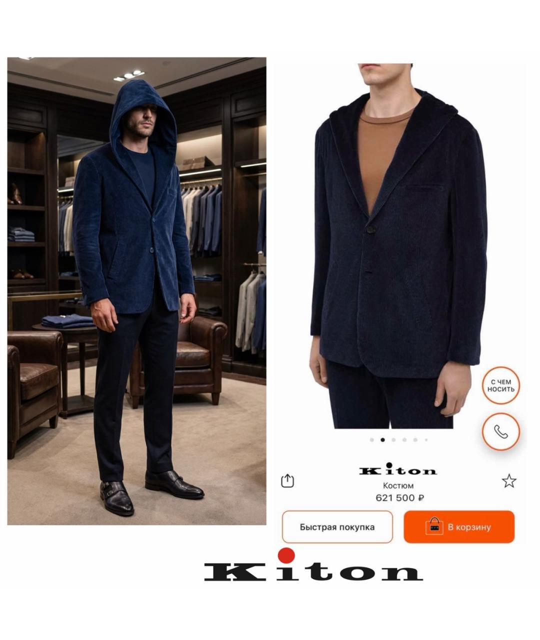 KITON Темно-синий пиджак, фото 2