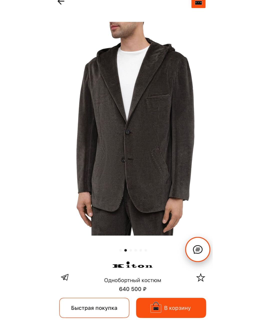 KITON Темно-синий пиджак, фото 8