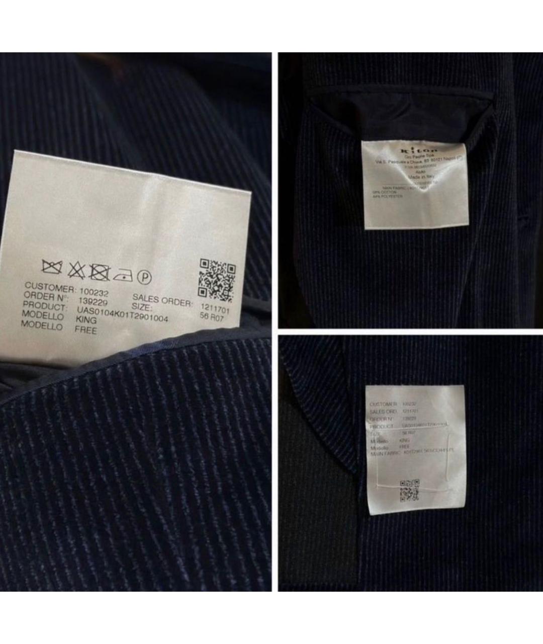 KITON Темно-синий пиджак, фото 7