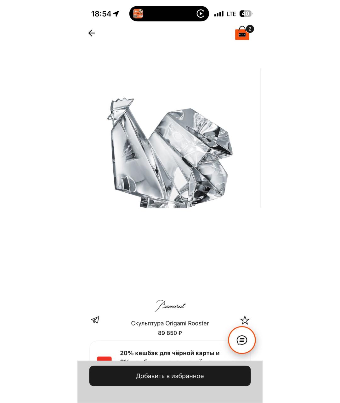 Изображение продукта